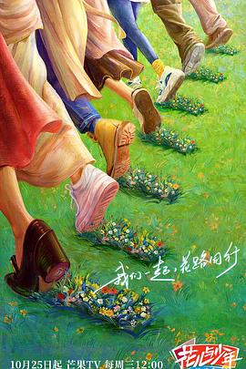爱没有明天