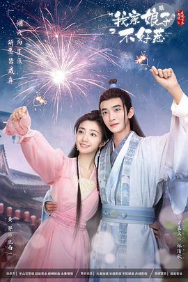 年轻的阿迈德
