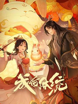 希斯特斯兄弟