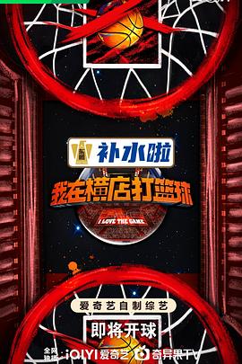 爱情宣言