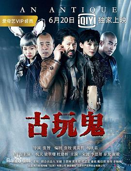蛮好的人生
