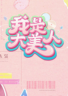 春晖