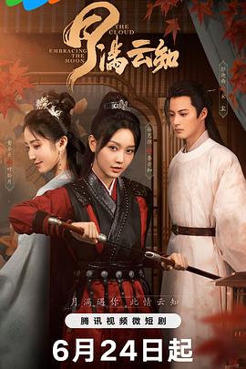 亲爱的你