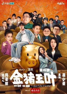 爱火硝烟