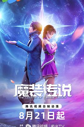 爱有来生