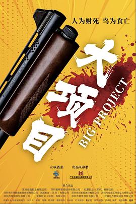 爵士灵魂