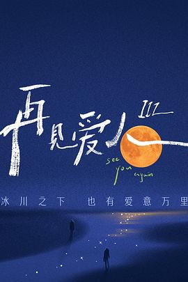 无形的枷锁