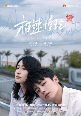 照子与瑠衣