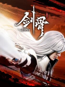 年假
