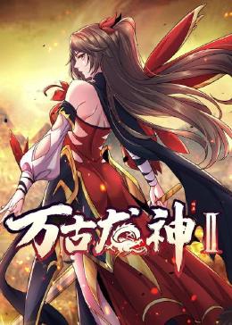 无瑕的房间