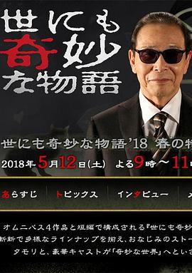 幸存的孩子