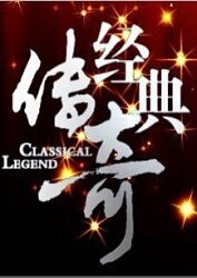 无限的爱