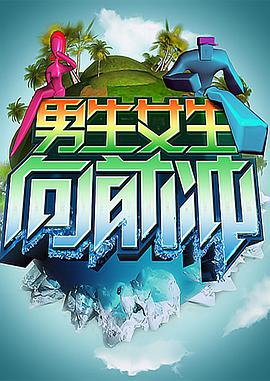 巴黎两日情